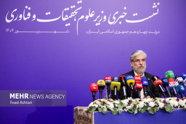 نشست خبری وزیر علوم، تحقیقات و فناوری