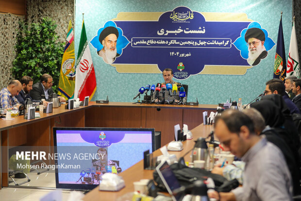 نشست خبری گرامیداشت چهل و پنجمین سالگرد هفته دفاع مقدس 4