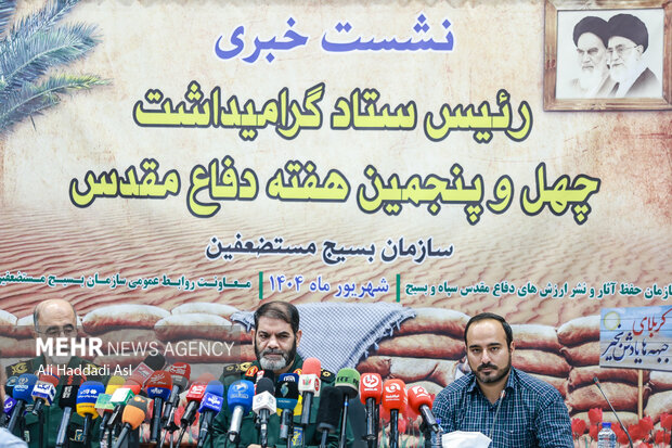 نشست خبری رئیس ستاد گرامیداشت هفته دفاع مقدس 5