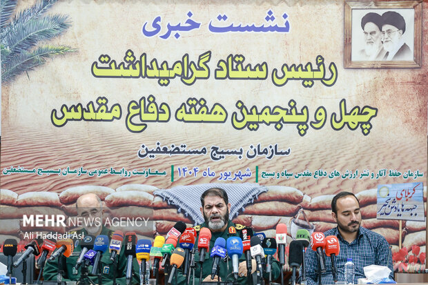 نشست خبری رئیس ستاد گرامیداشت هفته دفاع مقدس 14