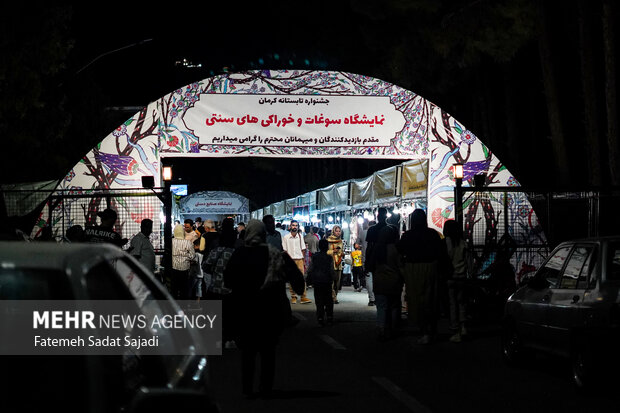 نخستین جشنواره تابستانه فرهنگی و گردشگری کرمان