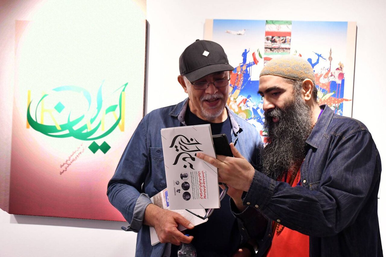 از افتتاح ۲ نمایشگاه برای ایران تا جشنوارهای که بهنام جوانان برپا شد از افتتاح ۲ نمایشگاه برای ایران تا جشنوارهای که بهنام جوانان برپا شد