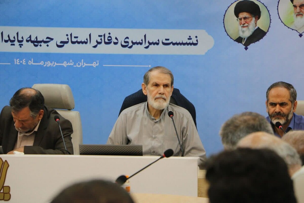 ايران،جنگ،پايداري،اسلامي،انقلاب،دشمن،جبهه،رهبري،ملت،جهاني،مح ...