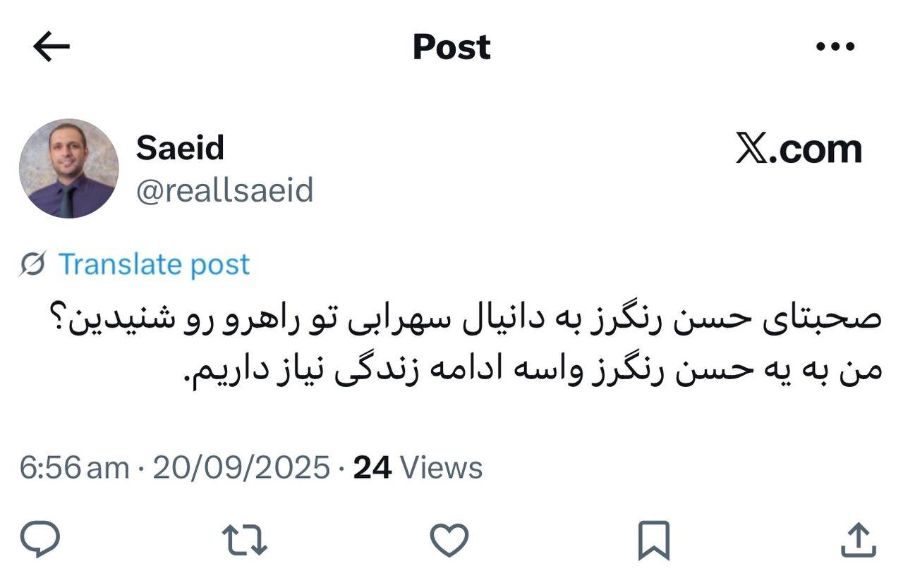 کشتی ایران جهان را ضربه فنی کرد