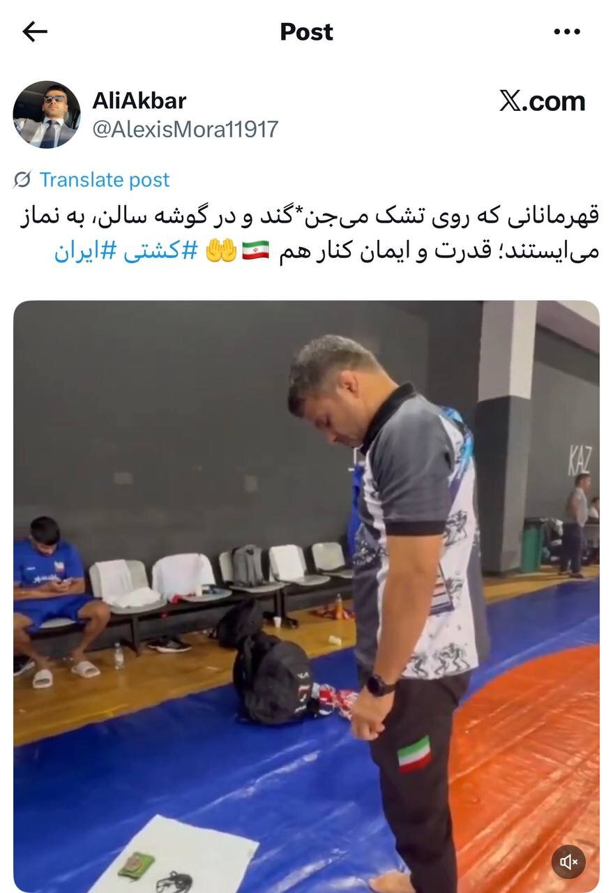 کشتی ایران جهان را ضربه فنی کرد