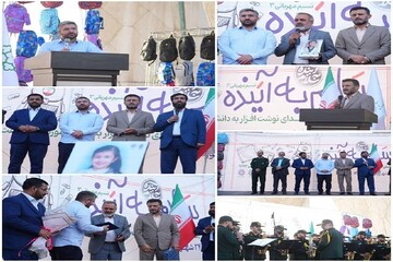 توزیع ۴۰۰۰ کوله پشتی مهر در میدان آزادی