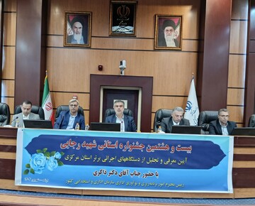 رقابت سالم میان دستگاه‌های اجرایی زمینه‌ساز افزایش کارآمدی نظام اداری