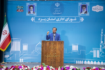 چهارمین نشست شورای اداری یزد برگزار شد