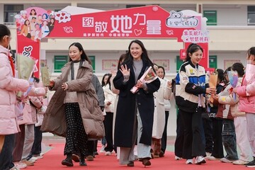 White paper expounds on development of China's women role