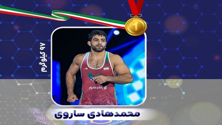 بطولة المصارعة الرومانية..ساروي يرفع رصيد الميداليات الذهبية الايرانية الى ثلاثة+ فيديو