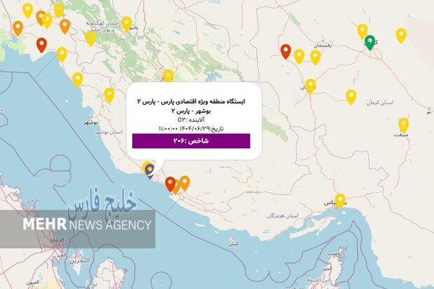 آلودگی هوا در جنوب استان بوشهر؛ وضعیت بسیار ناسالم است آلودگی هوا در جنوب استان بوشهر؛ وضعیت بسیار ناسالم است