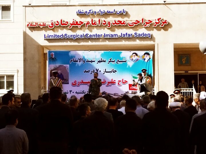 تشییع پیکر مطهر جانباز شهید علیرضا حیدری در گرگان برگزار شد