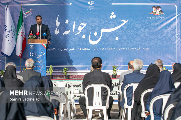 مراسم جشن جوانه‌ها