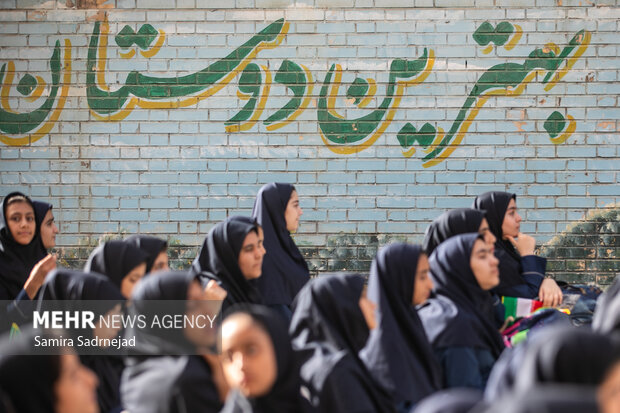 مراسم جشن جوانه‌ها