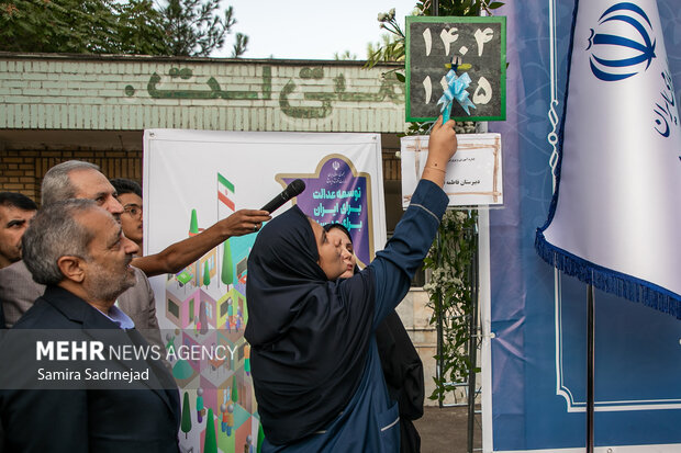 مراسم جشن جوانه‌ها