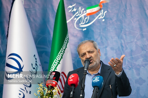 مراسم جشن جوانه‌ها