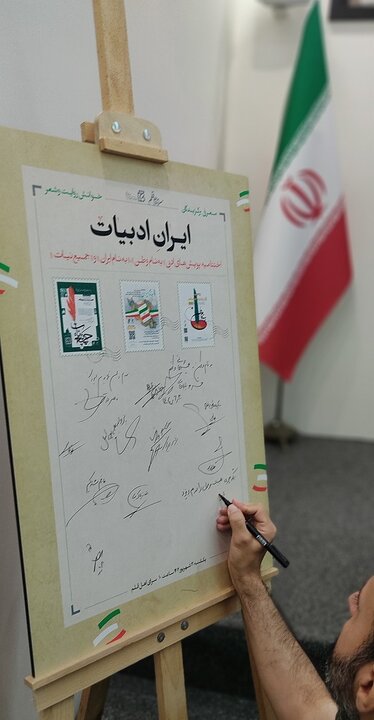 «ایرانِ ادبیات» رور پله پایانی ایستاد