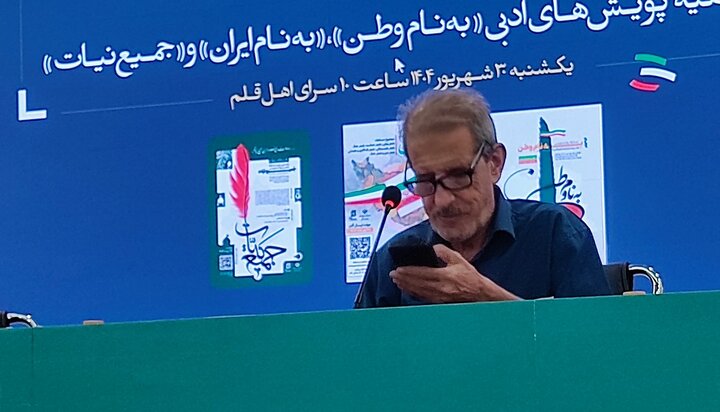 «ایرانِ ادبیات» رور پله پایانی ایستاد