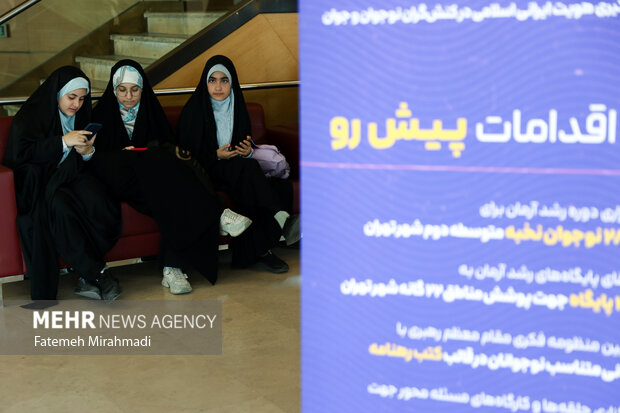 آیین همعهدی مربیان و خادمین طرح شهید آرمان 18