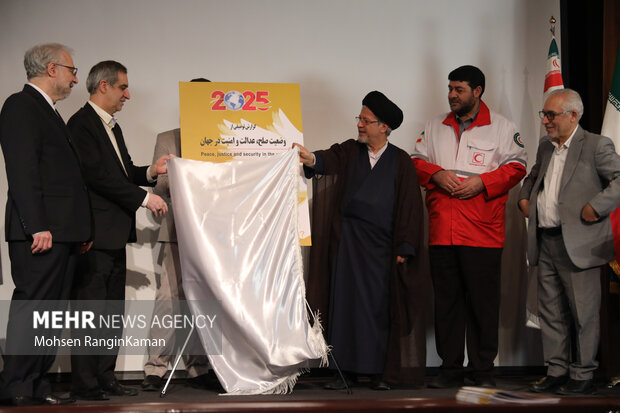 کنفرانس بینالمللی گفتمان صلح عادلانه 10