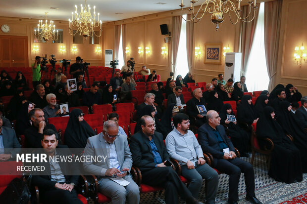 اجلاسیه حمایت از قربانیان تروریسم
