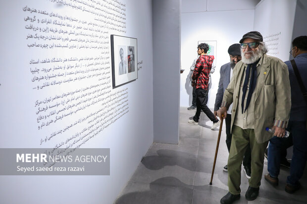 آیین گشایش نمایشگاه «سبز و سپید و سرخ»