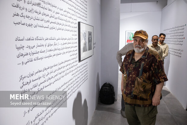 آیین گشایش نمایشگاه «سبز و سپید و سرخ»