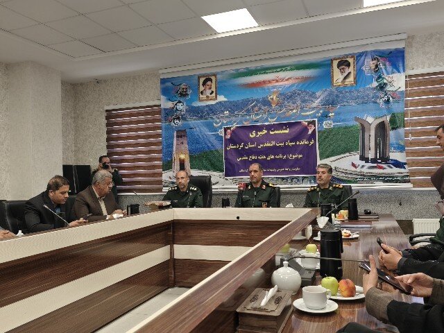 دفاع مقدس، دانشگاهی برای اقتدار نظام اسلامی و مقاومت ملت ایران است دفاع مقدس، دانشگاهی برای اقتدار نظام اسلامی و مقاومت ملت ایران است