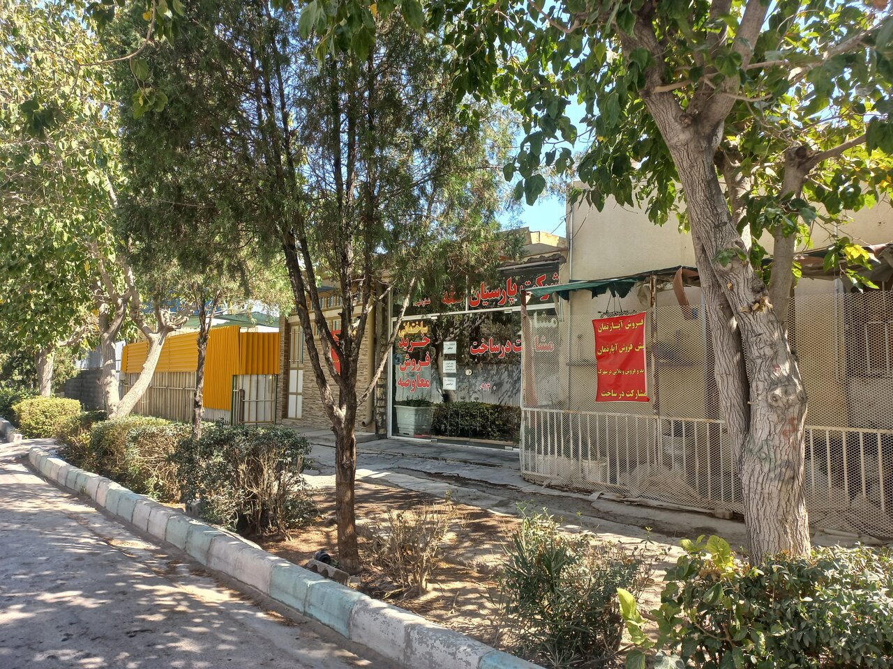 شهرک نیروی هوایی اصفهان؛ از شایعه فرونشست تا واقعیت فرسودگی