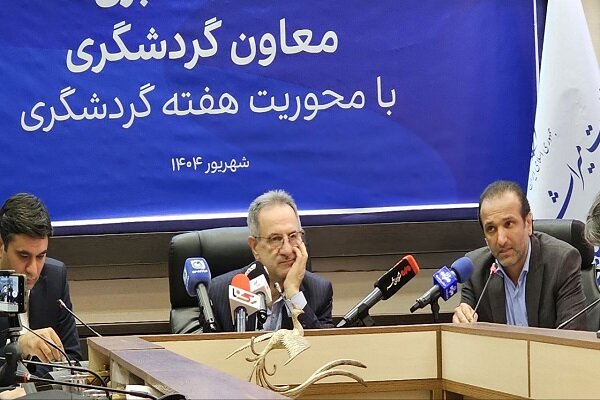 ورود،وزارت،گردشگران،گردشگري،سامانه،بحث