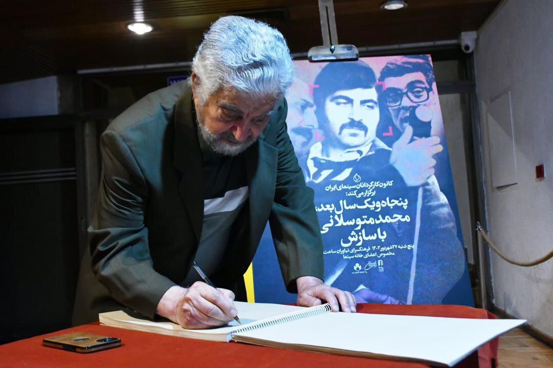 فيلم،متوسلاني،سازش،سينماي،جيراني،كارگردانان،مراسم،نمايش،ايرا ...