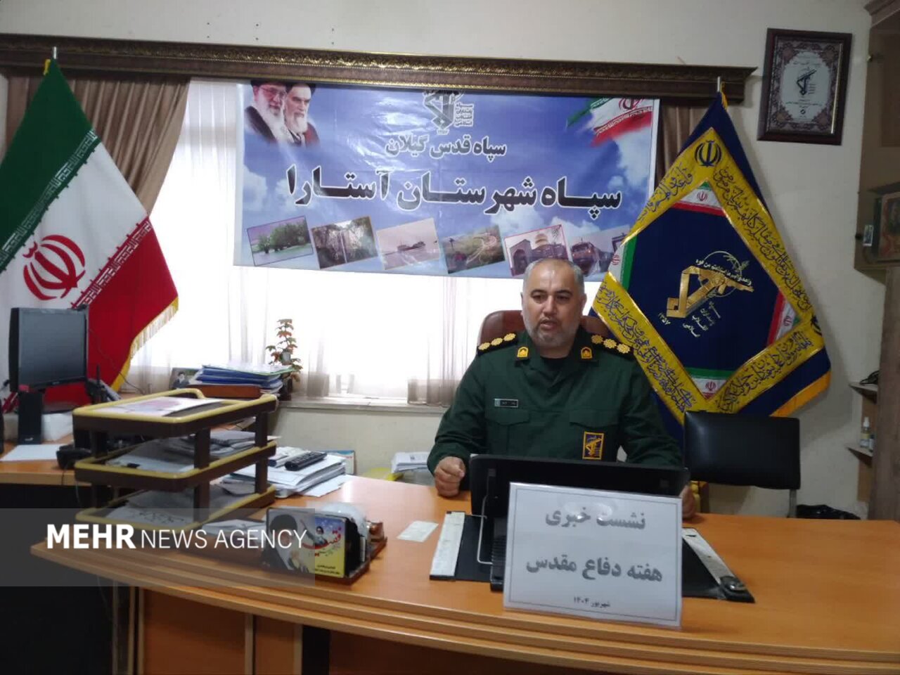 اجرای بیش از ۴۰۰ برنامه به مناسبت هفته دفاع مقدس در آستارا اجرای بیش از ۴۰۰ برنامه به مناسبت هفته دفاع مقدس در آستارا