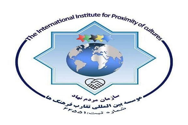 صلح،جهاني،انساني،تقارب،عادلانه،مؤسسه،پايدار،تحقق،صلحي،درك،حق ...