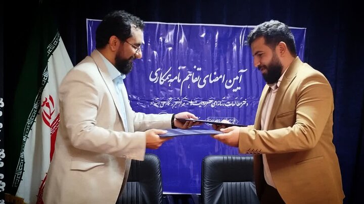 تفاهمنامه همکاری روایتگری میان «عصر روایتها» و «امتداد» امضا شد