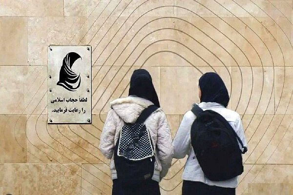 بازگشت آرام نسل Z اصفهان به حجاب؛ انتخابی آگاهانه برای آرامش درونی