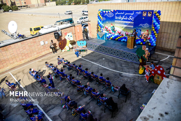 آیین جشن شکوفه ها در اصفهان
