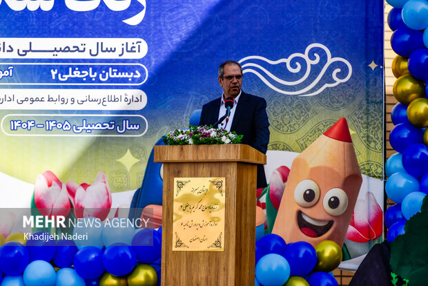 آیین جشن شکوفه ها در اصفهان