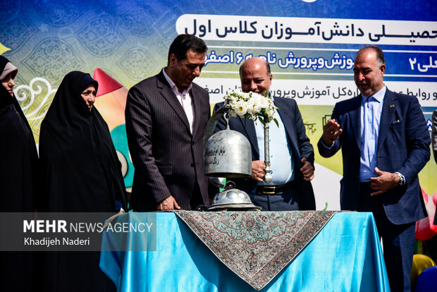 آیین جشن شکوفه ها در اصفهان
