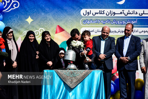 آیین جشن شکوفه ها در اصفهان