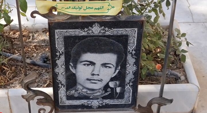 یاد یاران پاسدار رشید اسلام شهید احمد خالقیان یاد یاران پاسدار رشید اسلام شهید احمد خالقیان