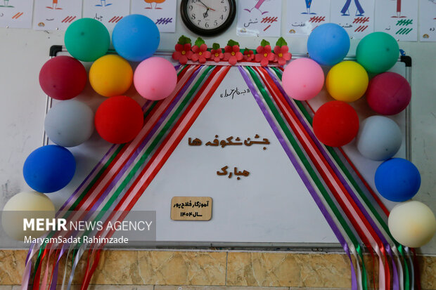 جشن شکوفه ها در شیراز