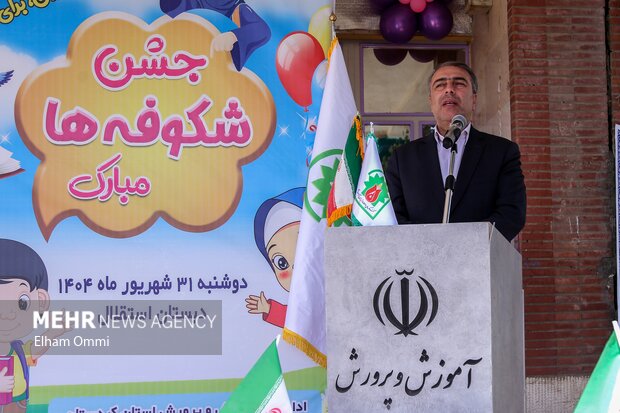 جشن شکوفه ها در سنندج
