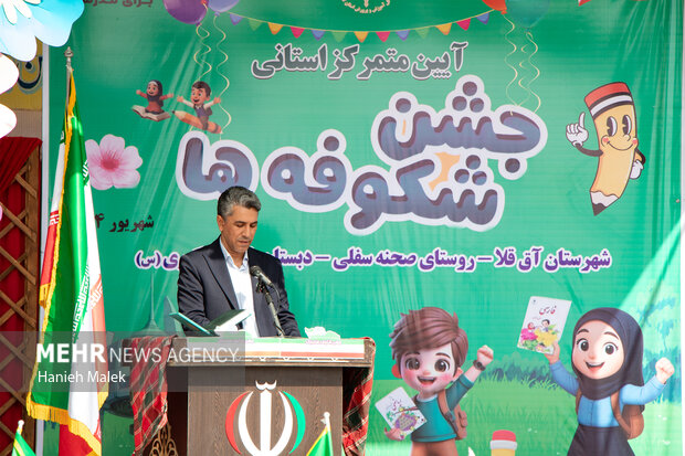 جشن شکوفه ها در گلستان
