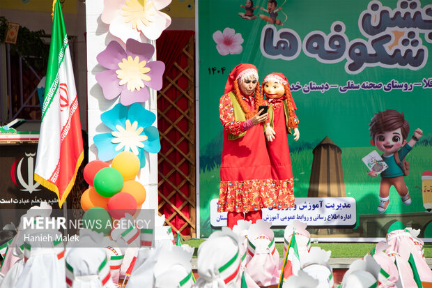 جشن شکوفه ها در گلستان