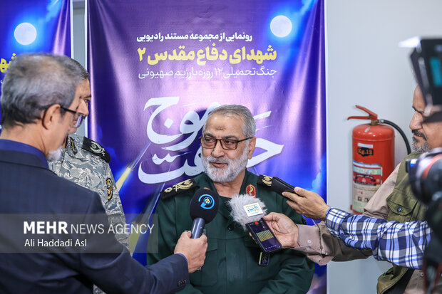 مراسم رونمایی از مجموعه مستند رادیویی موج حقیقت