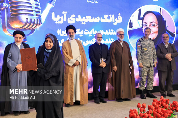 مراسم رونمایی از مجموعه مستند رادیویی موج حقیقت