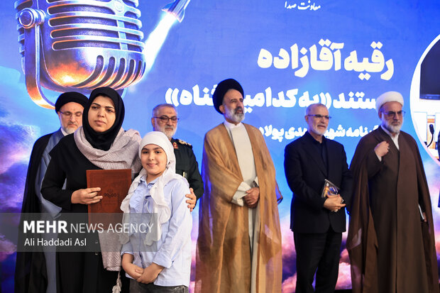 مراسم رونمایی از مجموعه مستند رادیویی موج حقیقت