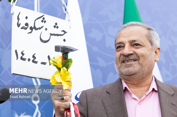 جشن شکوفه ها