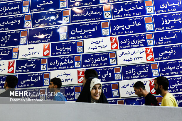 باغ موزه انقلاب اسلامی، دفاع مقدس و مقاومت
