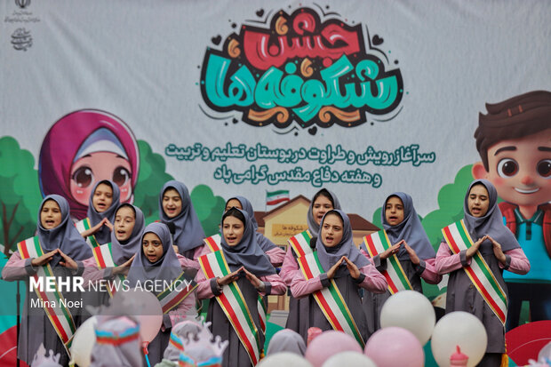 جشن شکوفه‌ها در تبریز